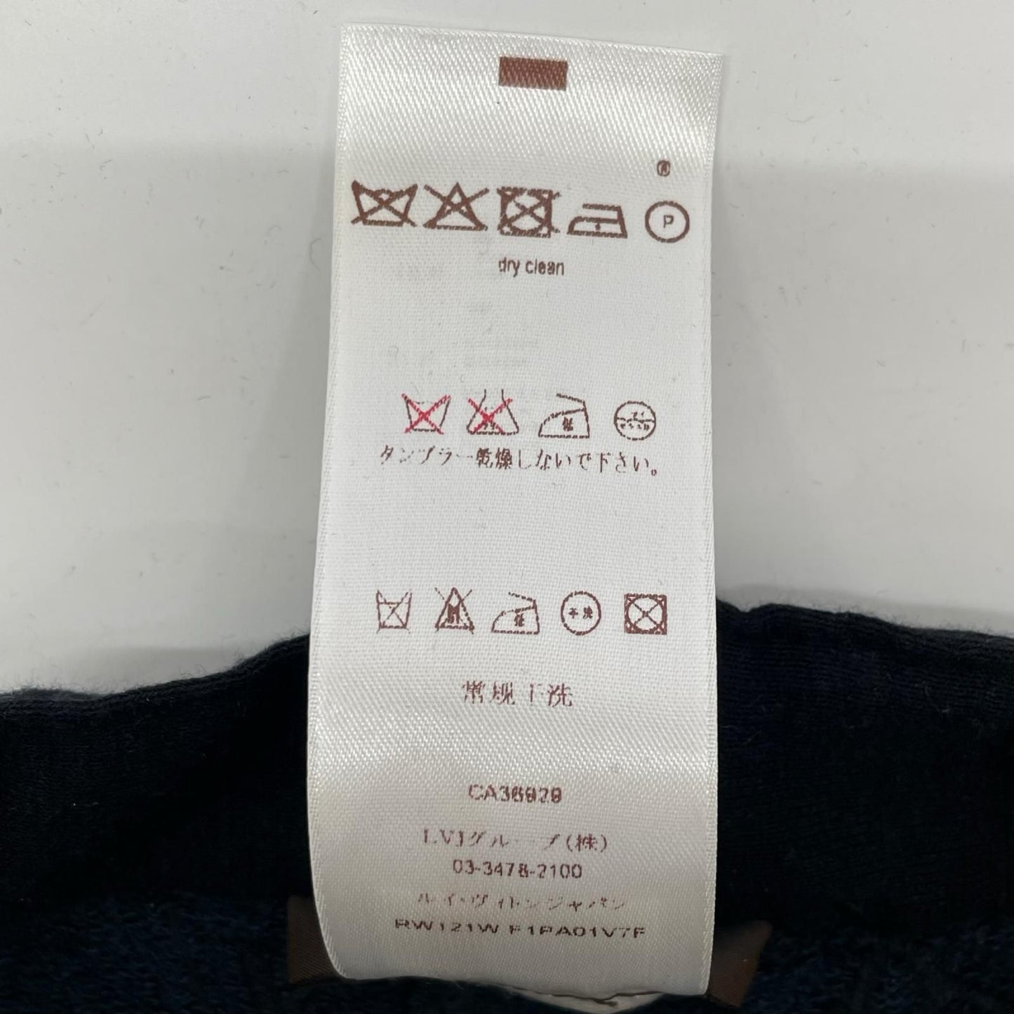 Louis Vuitton Monogram Navy Knit Shorts XS — view 4