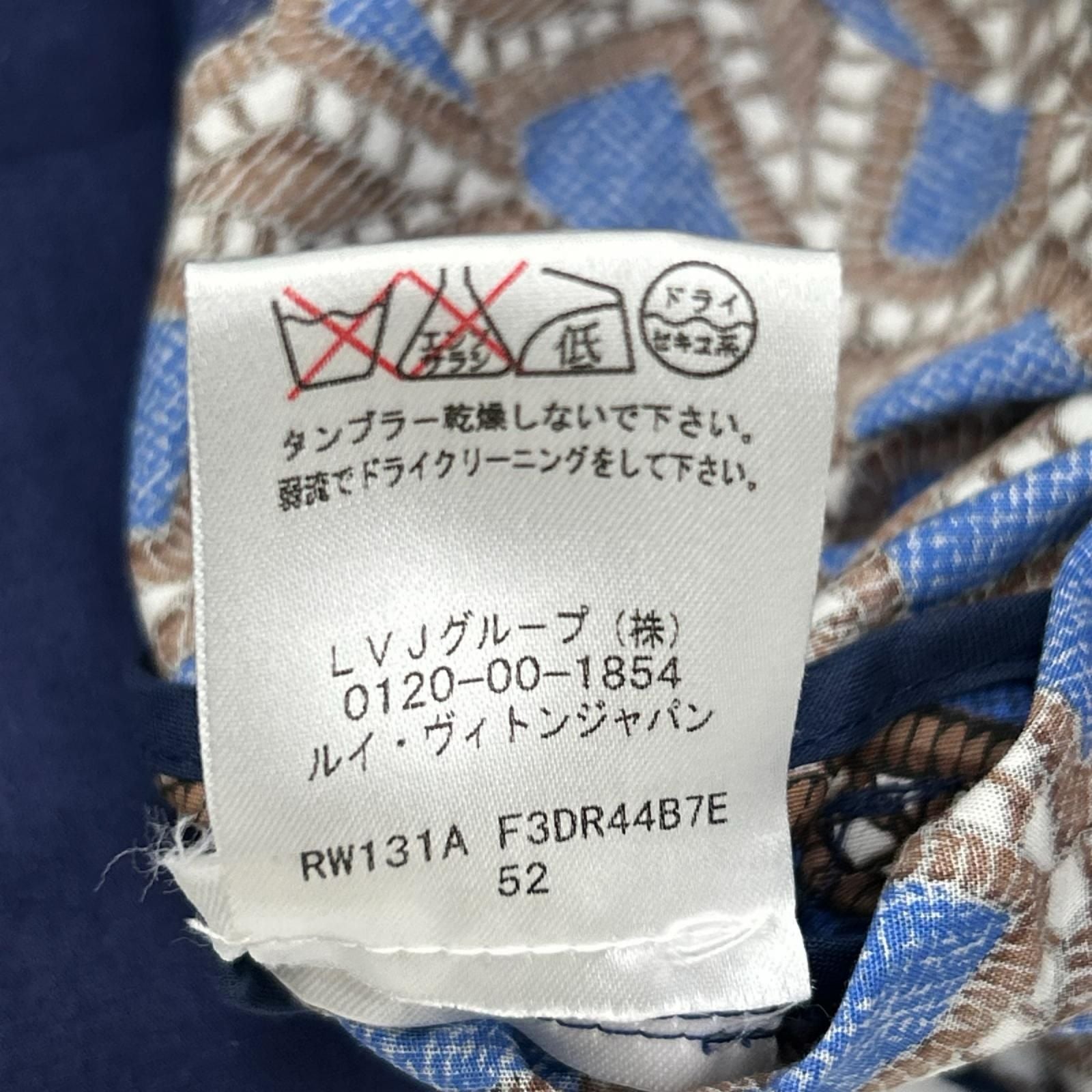 Louis Vuitton Geometric Print Waist Belt Cami Dress XS — view 5