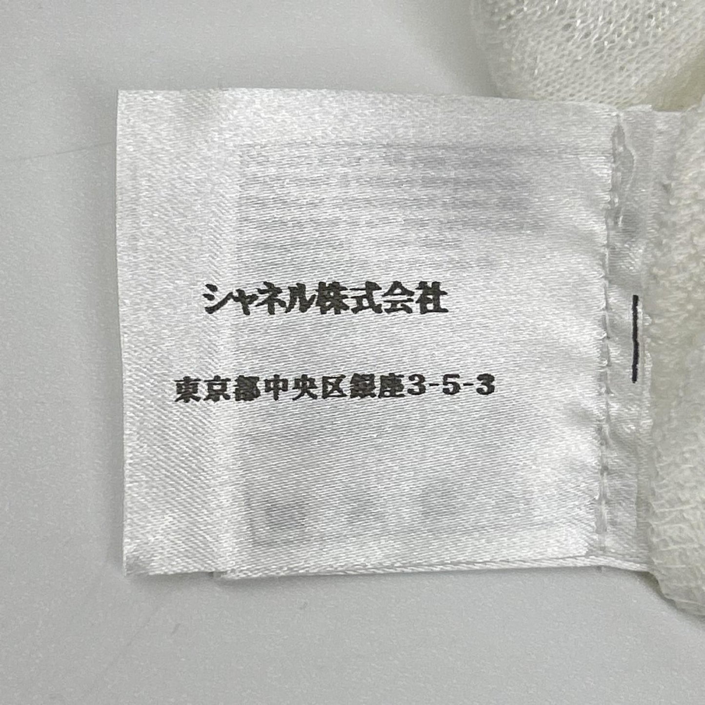 Chanel White Camellia Corsage Sleeveless Knit Sweater 34 — view 5