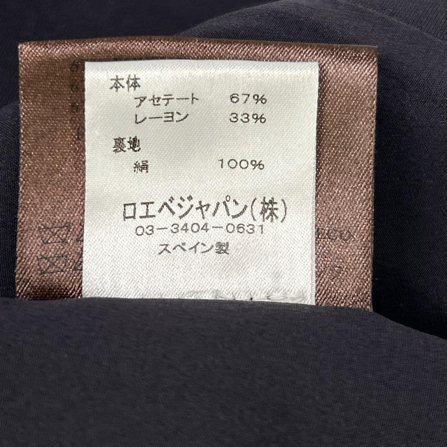 Loewe Purple Lining Silk Jacket 40 — view 5