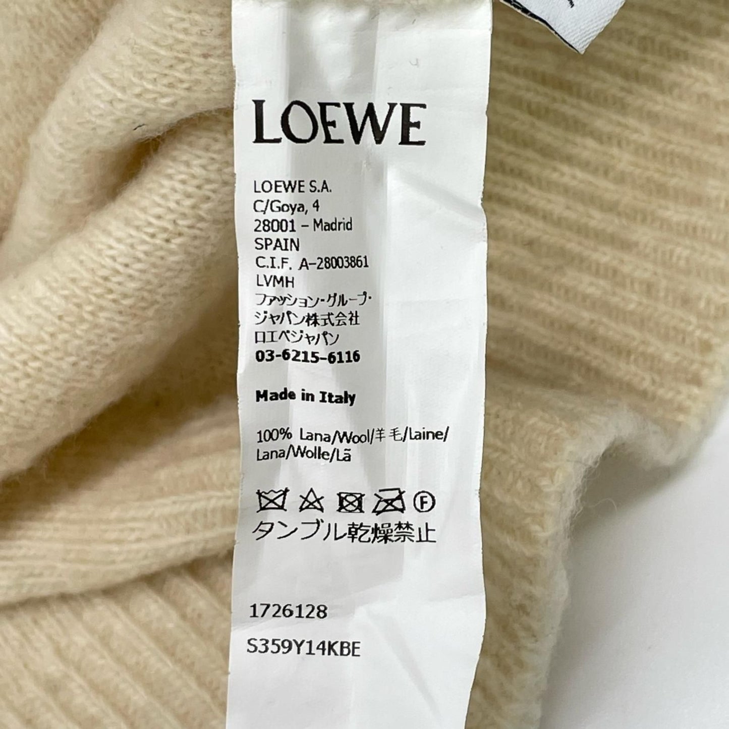 Loewe Anagram Wool Knit Sweater — view 4