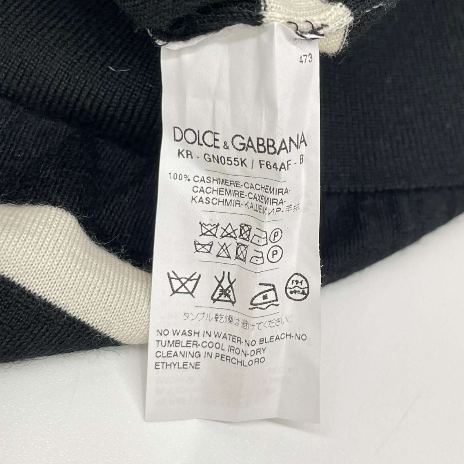 Dolce & Gabbana Black White Border Cashmere Knit Sweater 44 — view 4