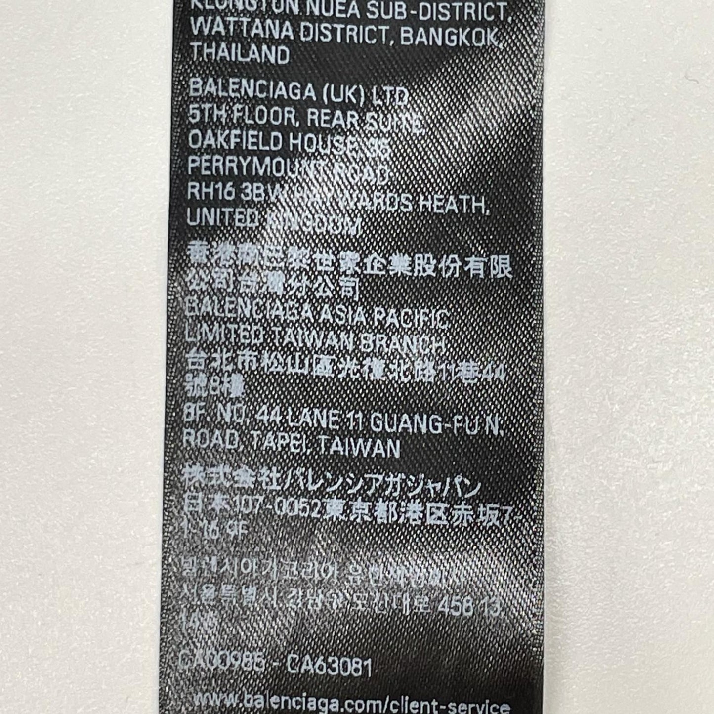 Balenciaga Lamborghini Logo Print T-Shirt — view 6
