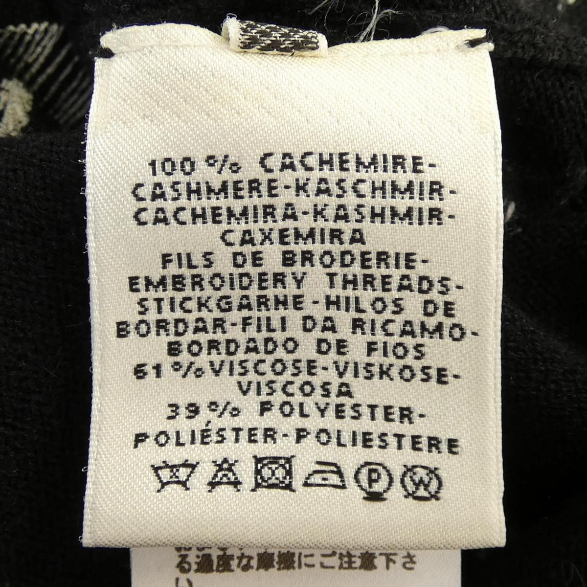 Hermes Poste Et Cavalerie Knit Sweater — view 3
