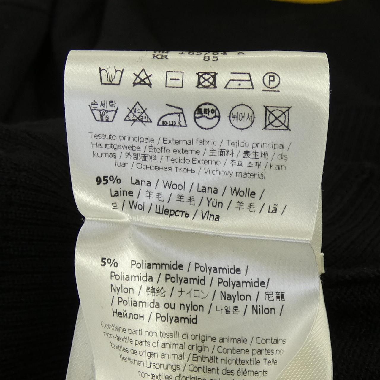 Fendi FF Motif Knit Sweater — view 3