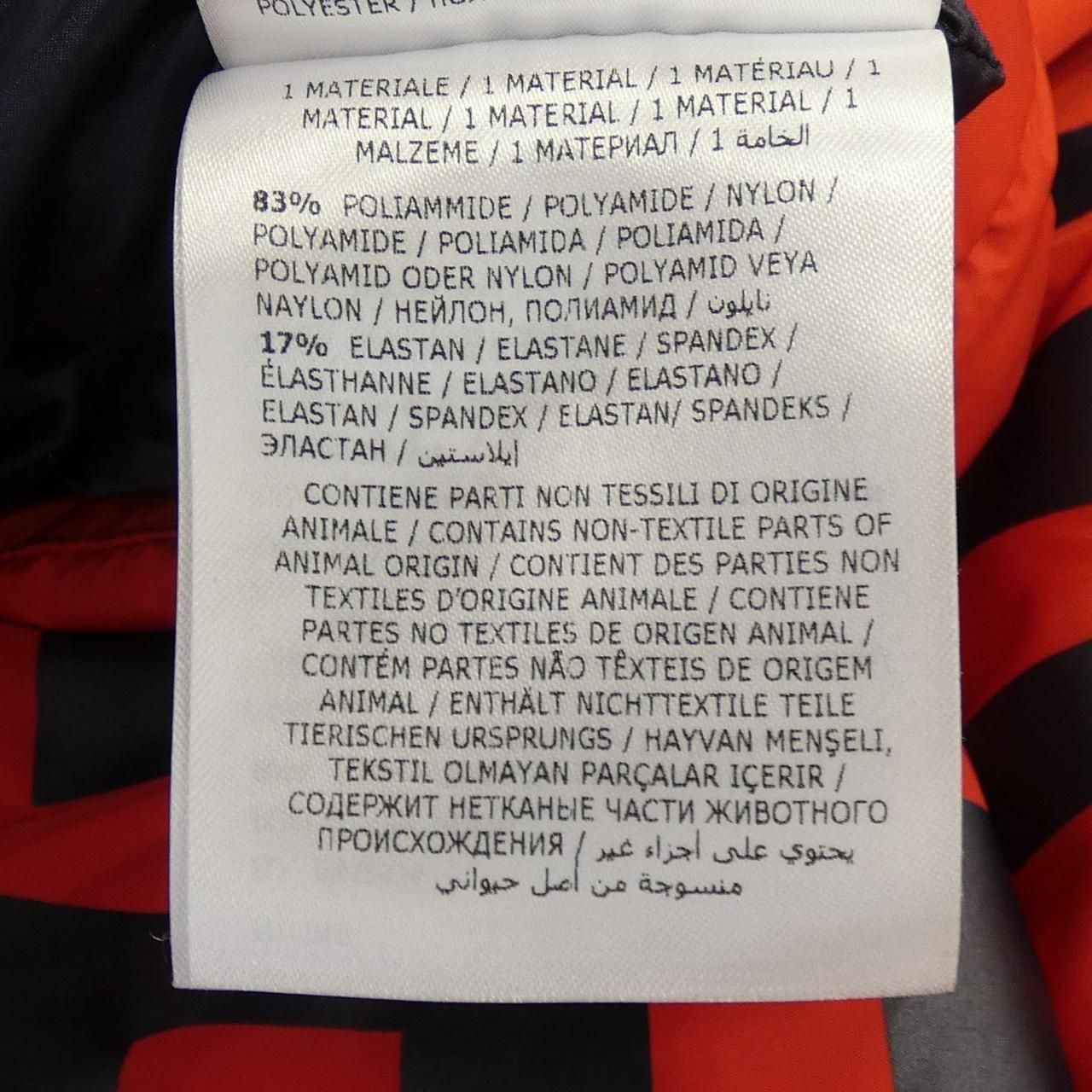 Moncler Grenoble Isorno Down Jacket — view 4