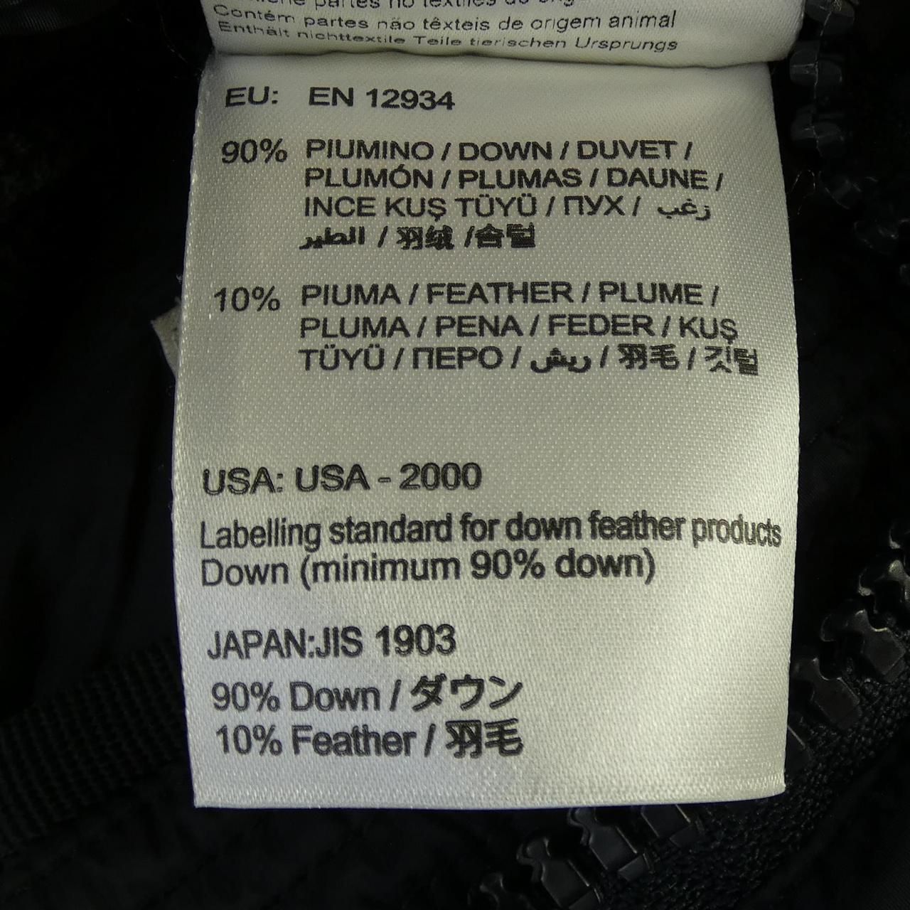 Moncler Mathias Down Jacket — view 7