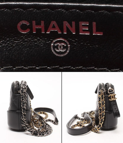 Chanel Chain Shoulder Bag Clutch Quilted Calfskin Gabrielle de Chanel — view 4