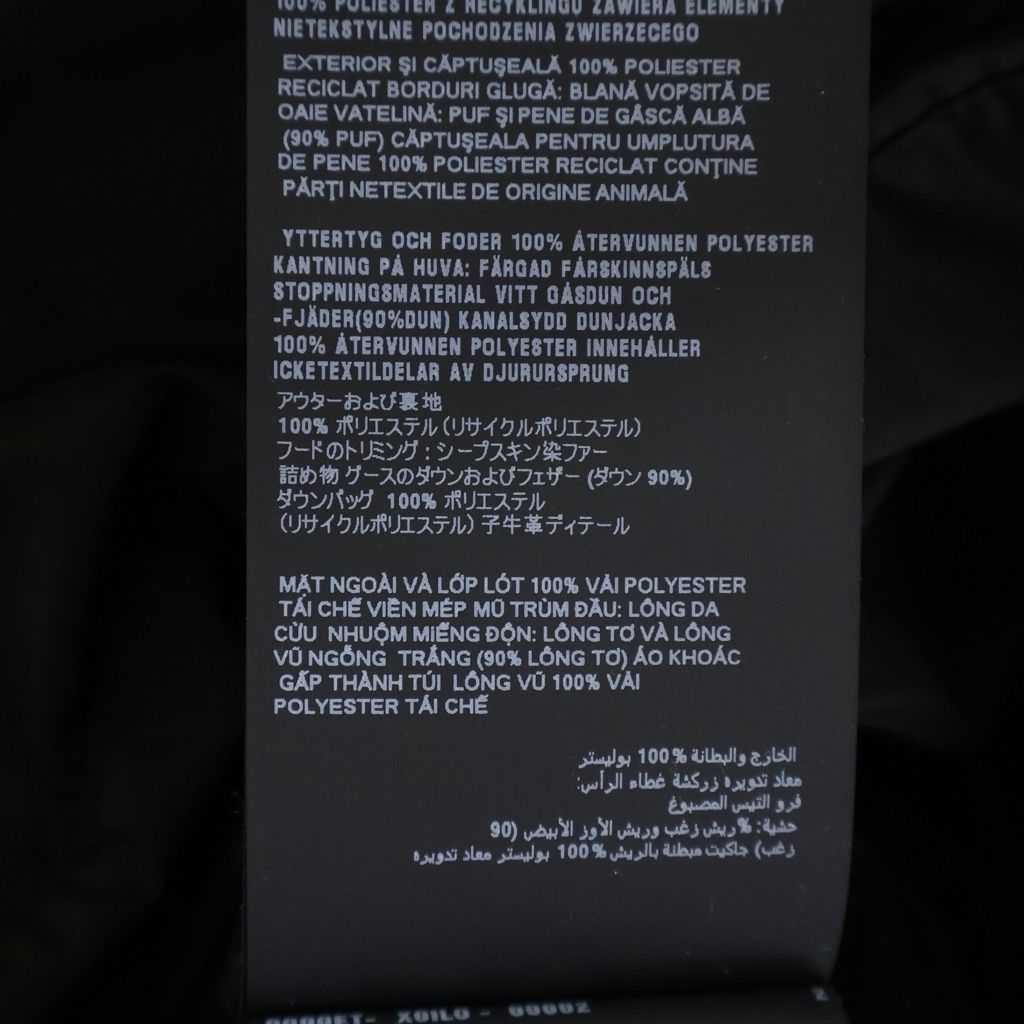 Prada Sheepfur Hooded Long Down Coat Black — view 7