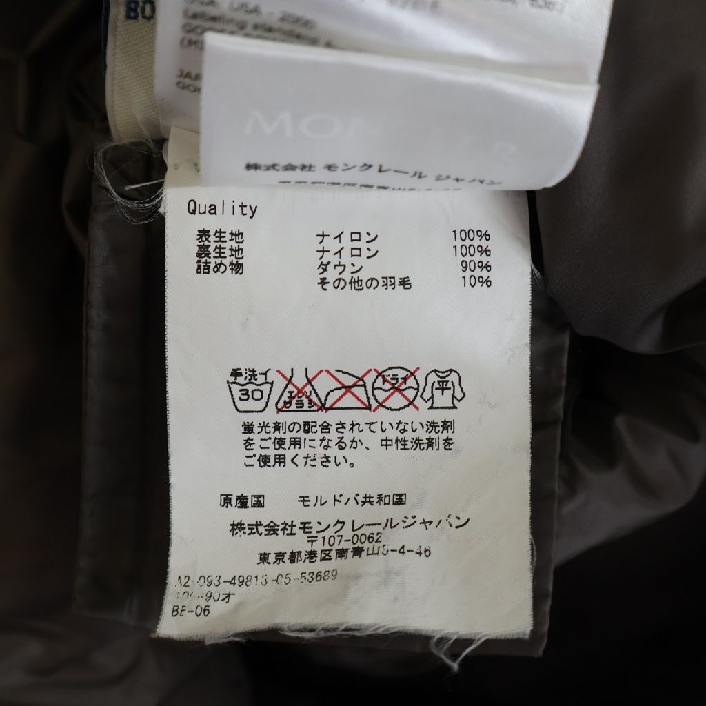 Moncler Tarhue Down Coat Long Beige Nylon — view 8