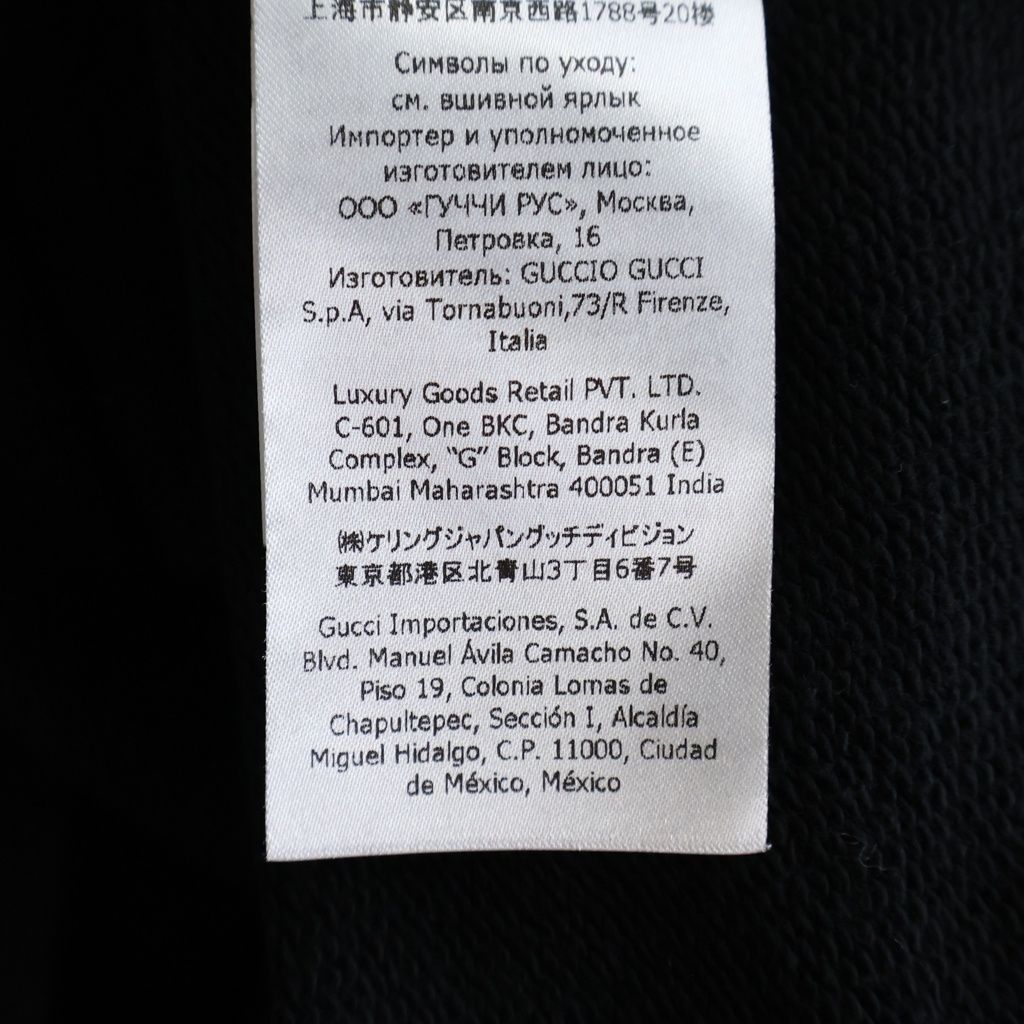 Gucci the North Face Pullover Hoodie Double Sided Print Logo Black — view 8