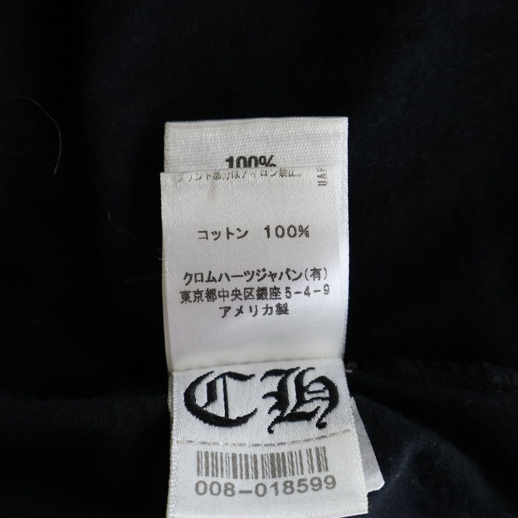 Chrome Hearts CH Short Sleeve Backflamed CH Plus Print T-Shirt Black — view 8