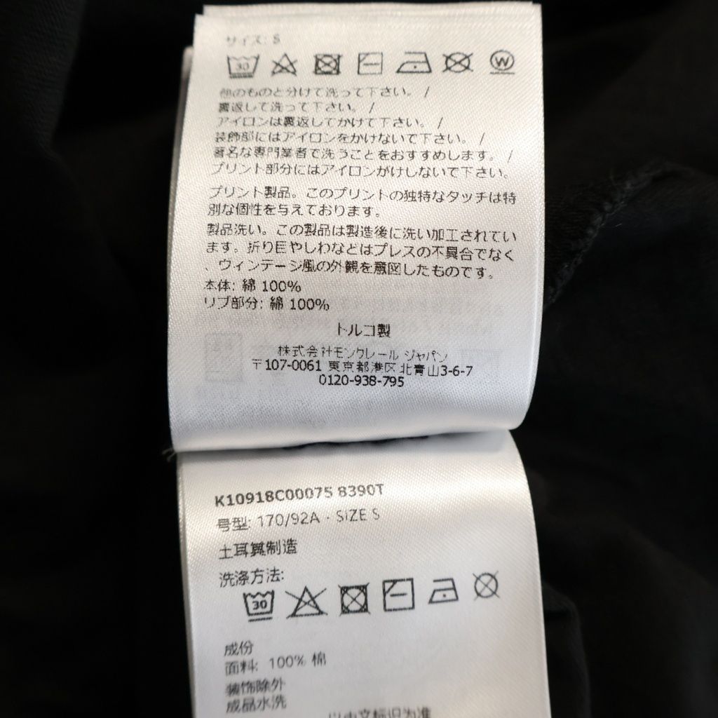 Moncler Patch Logo Print Short Sleeve Top T-Shirt Black — view 8