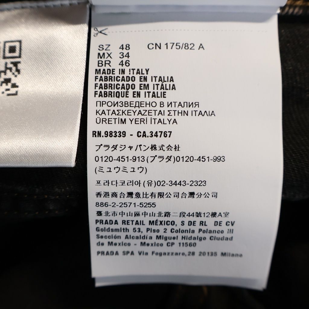 Miu Miu Pocket Logo Marble Denim Pants Black — view 8
