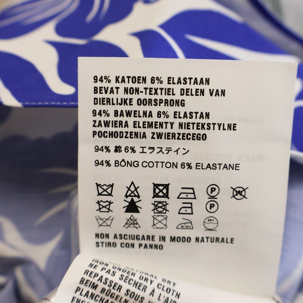Prada Asymmetric Striped Hawaiian Short Sleeve Shirt White Blue — view 7