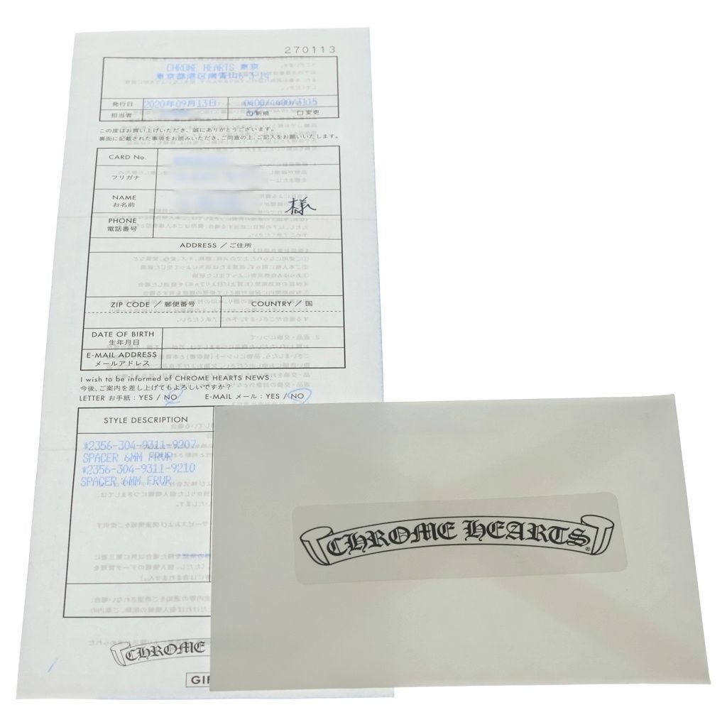 Chrome Hearts Spacer Forever Ring Silver — view 6