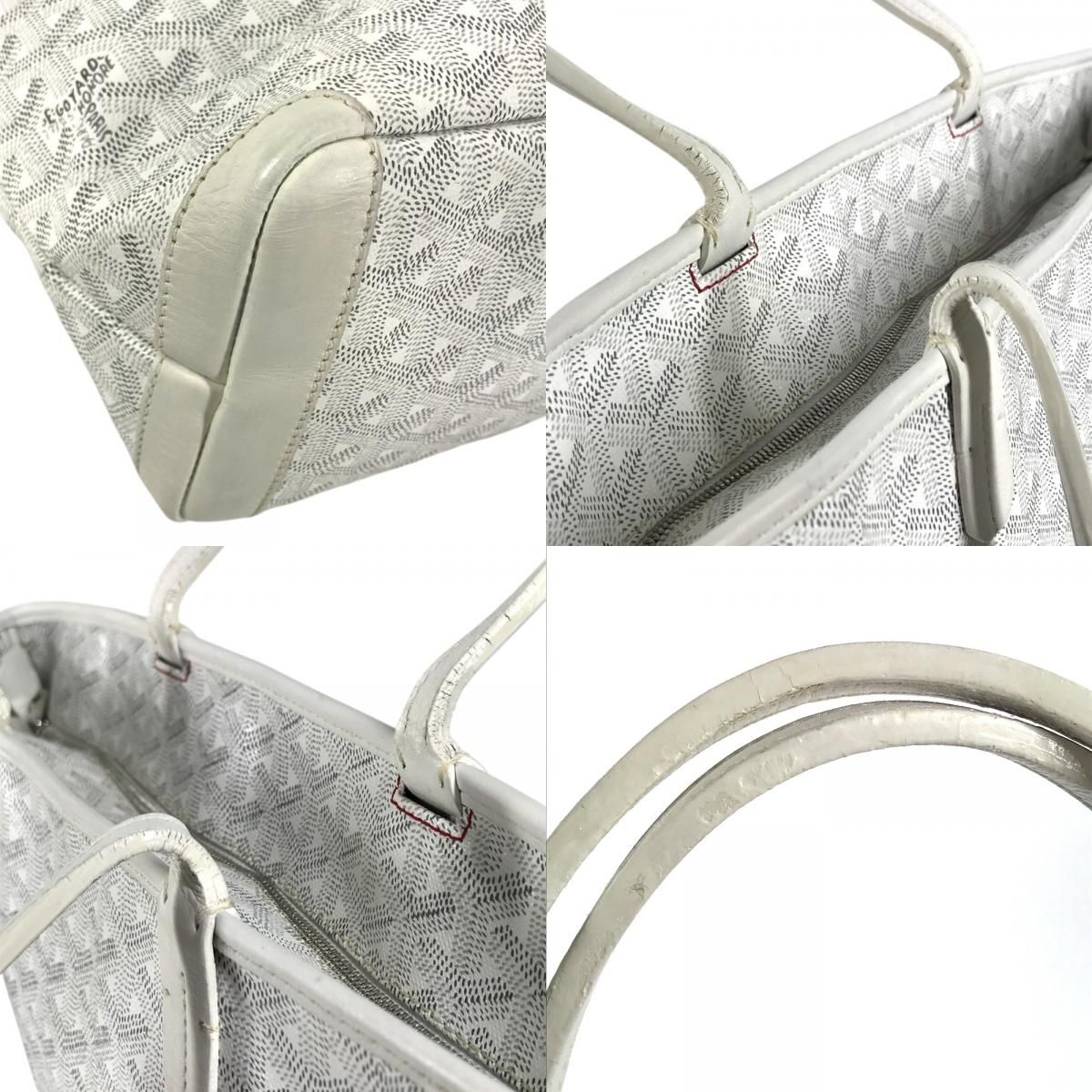 Goyard Shoulder Bag Artois PM Leather White — view 7