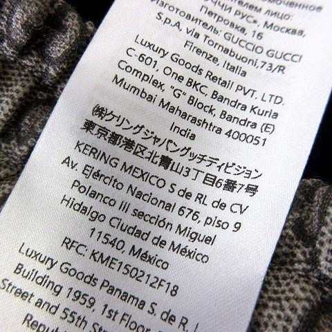 Gucci Model Pants GG Technical Jersey Shorts Supreme Beige Ebony Red Navy S — view 6