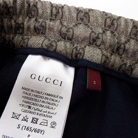 Gucci Model Pants GG Technical Jersey Shorts Supreme Beige Ebony Red Navy S — view 7