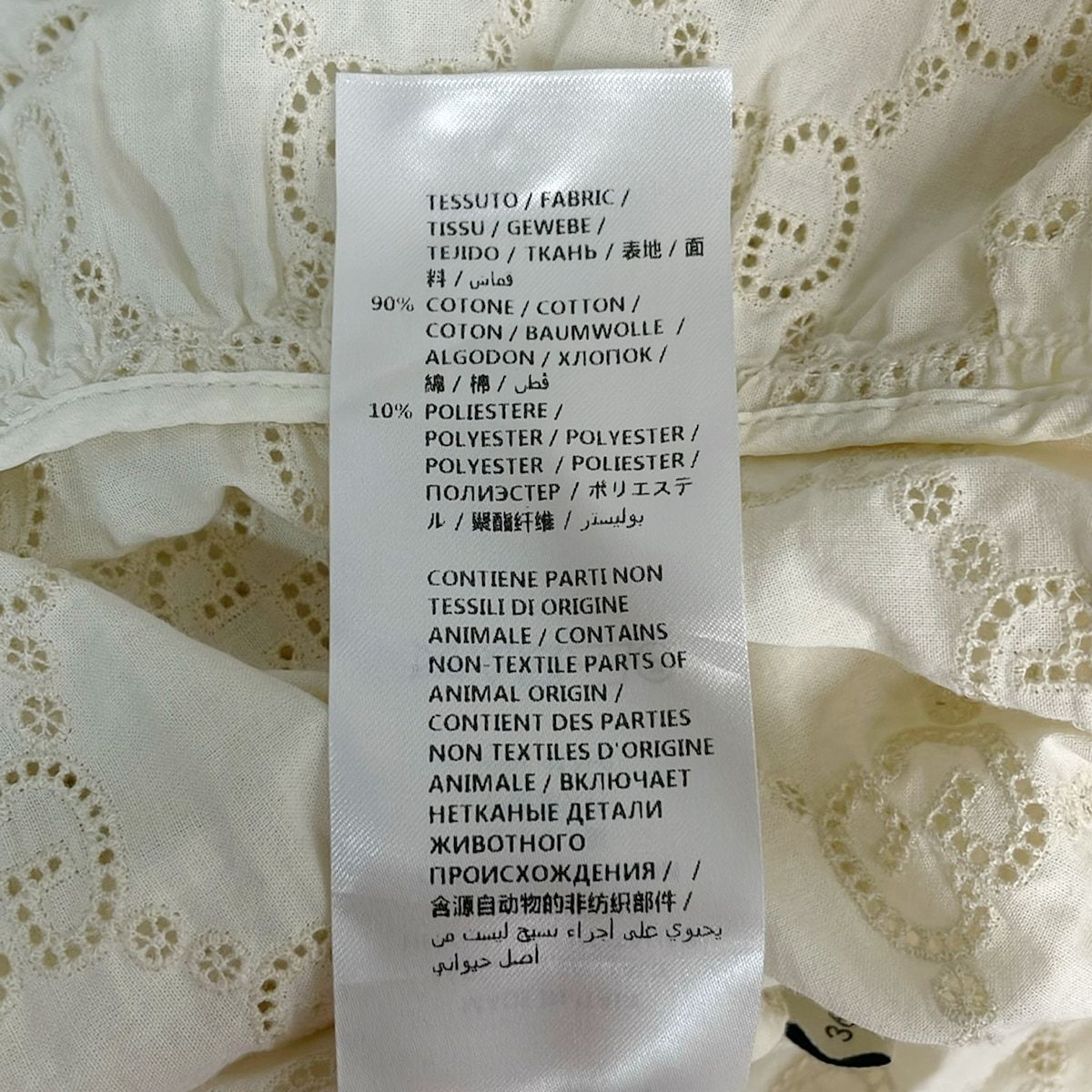 Gucci Dress Ivory Long Sleeve Knee-length GG Pattern — view 4
