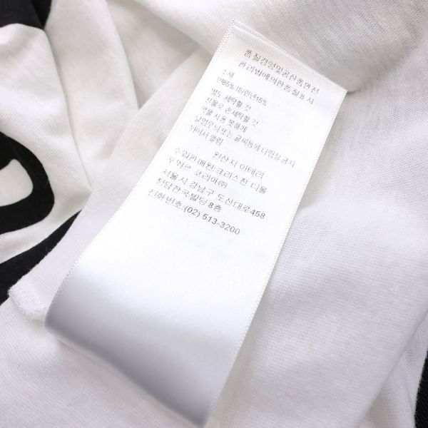 Dior T-Shirt White — view 7
