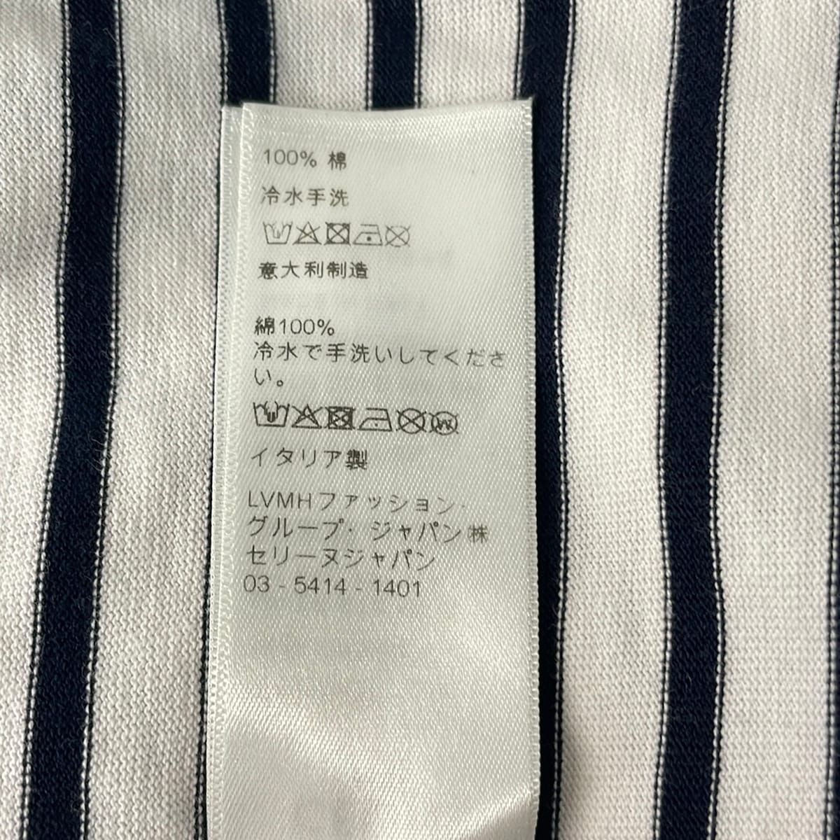 Celine Long Sleeve Top White Black Border Embroidery S — view 4