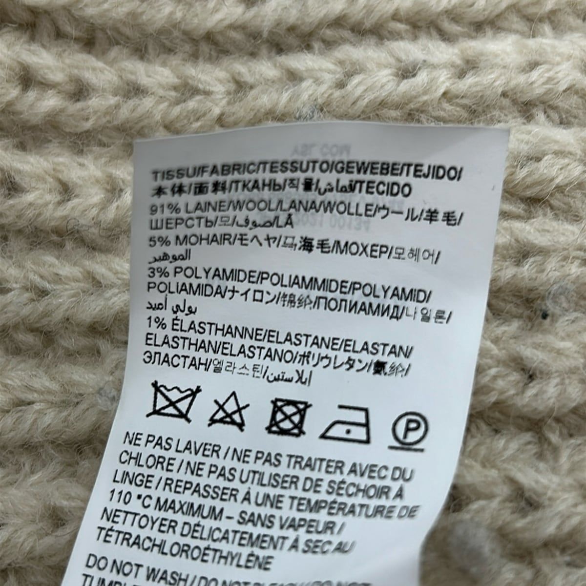 Saint Laurent Paris Cardigan Ivory Black Long Sleeve Hooded M — view 4