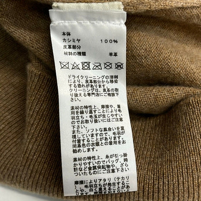 Hermes Long Sleeve Sweater Beige L — view 4