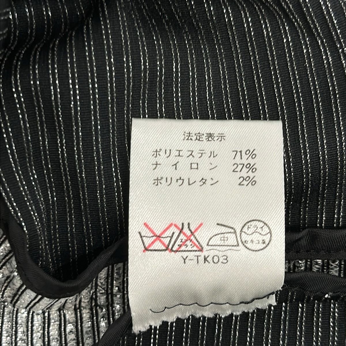 Dior Jacket 11 Silver Long Sleeve Pret-a-porter Spring Fall M — view 4
