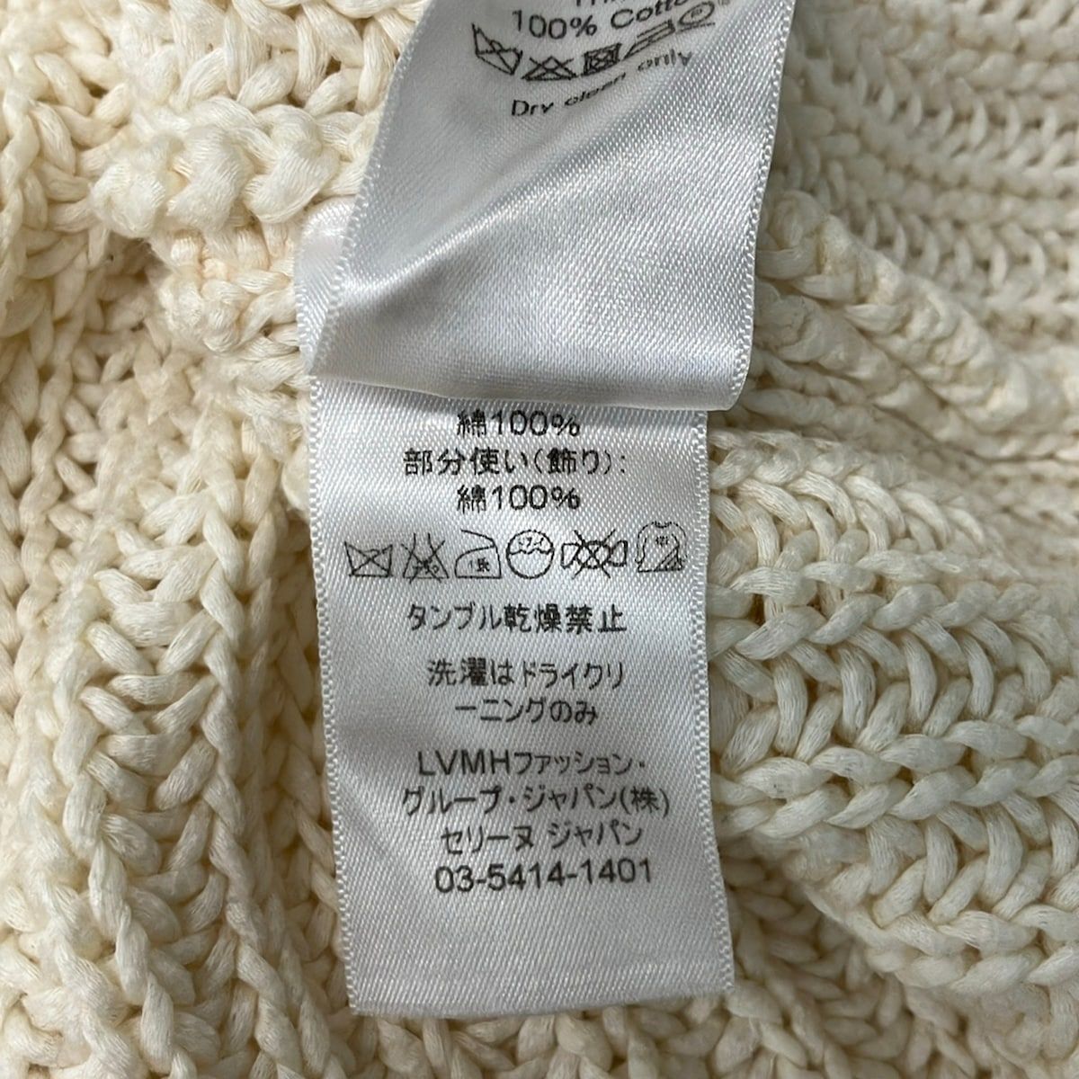 Celine Long Sleeve Sweater Ivory M — view 4