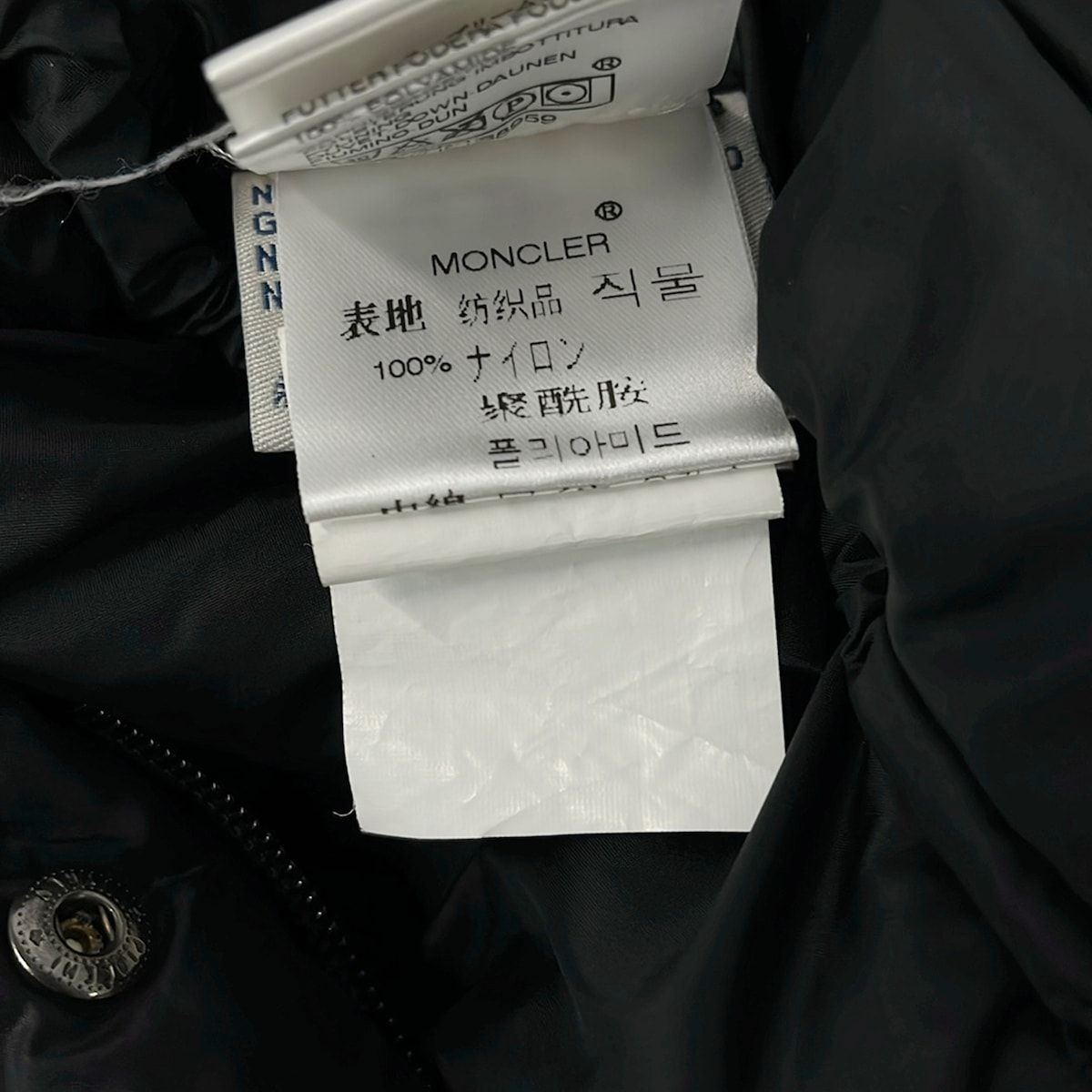 Moncler Down Jacket XS Black Long Sleeve Zip Up Winter 0 — view 5