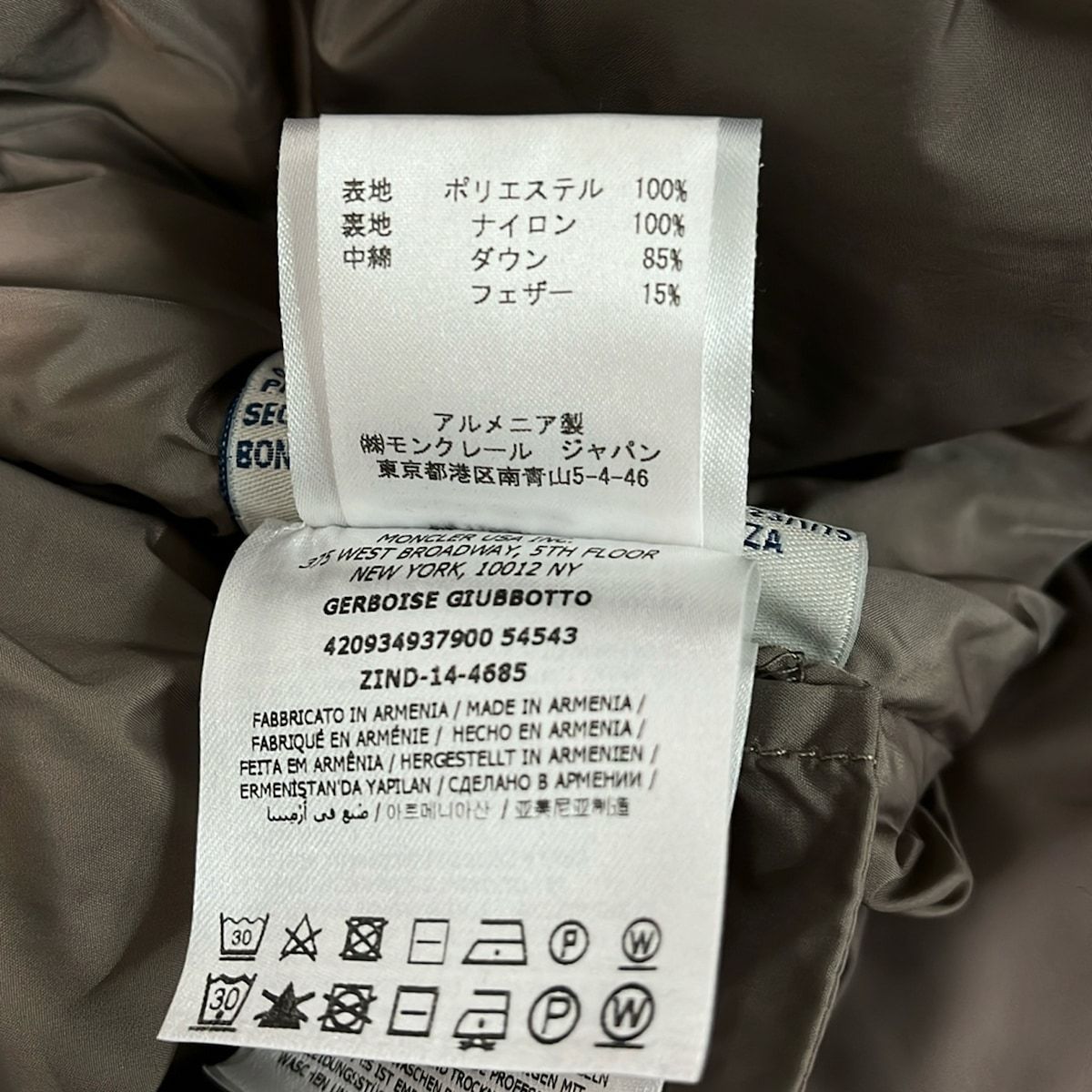 Moncler Down Coat XS Gerboise Gray Beige Long Sleeve Zip Up Winter 0 — view 5