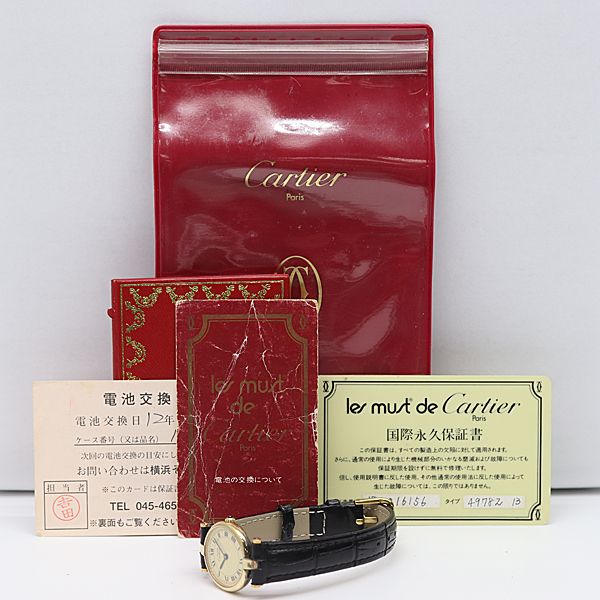 Cartier Dead Stock Class Must Vendome 925 Sterling Silver Ivory Dial Watch — view 5