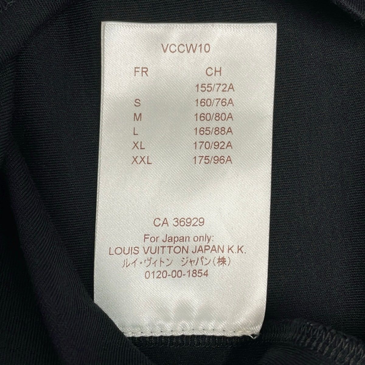 Louis Vuitton Short Sleeve T-Shirt Black Circle Logo Trunks & Bags M — view 5