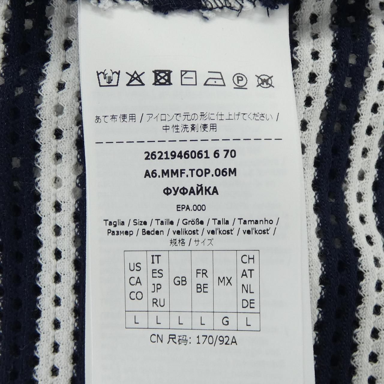 Max Mara Knit Sweater — view 4