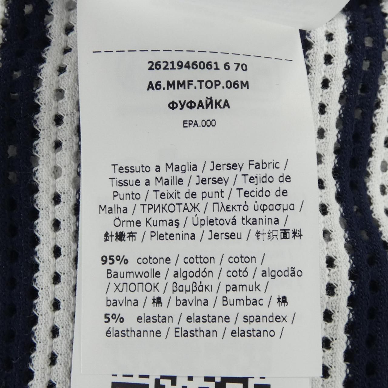 Max Mara Knit Sweater — view 3