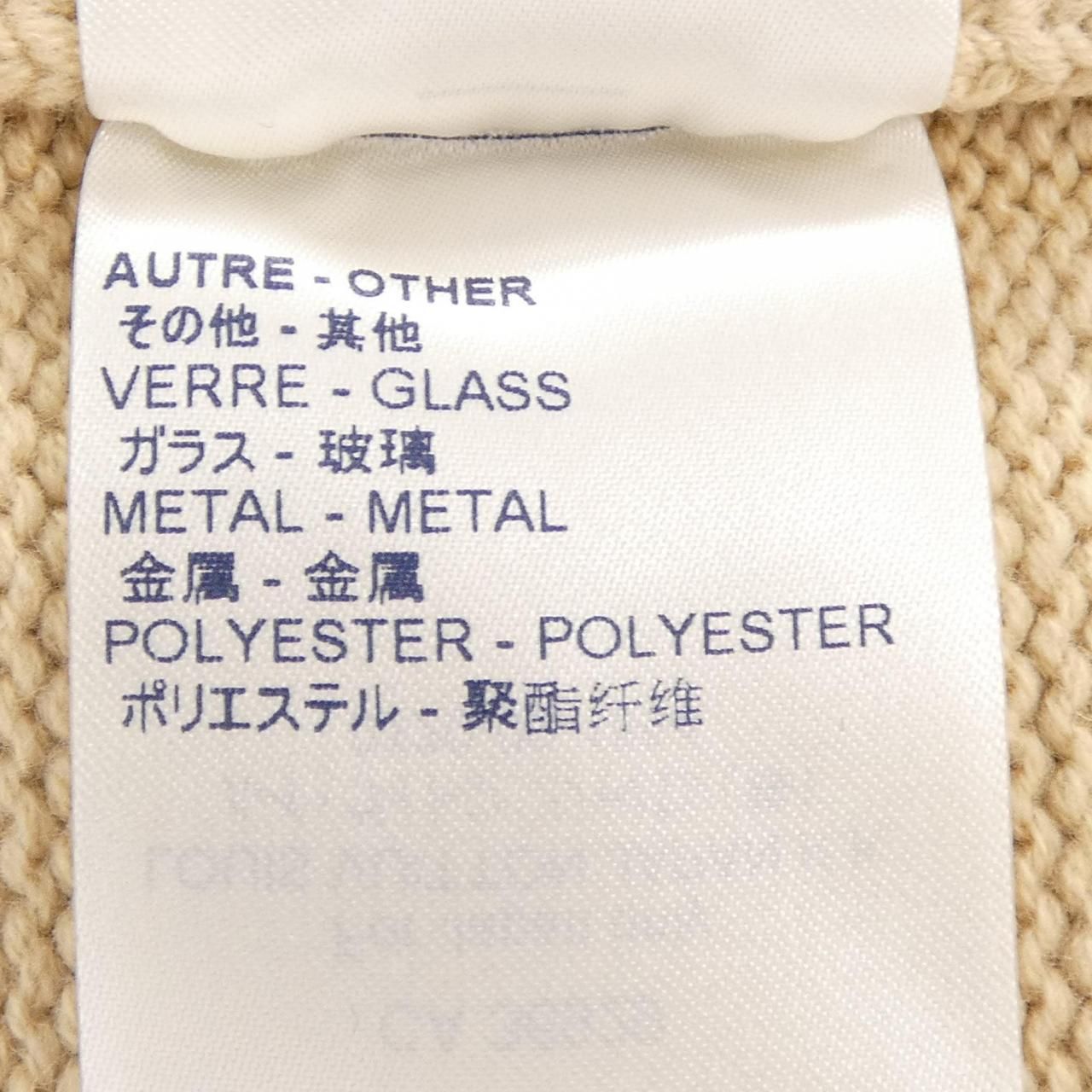 Louis Vuitton Knit Sweater — view 4