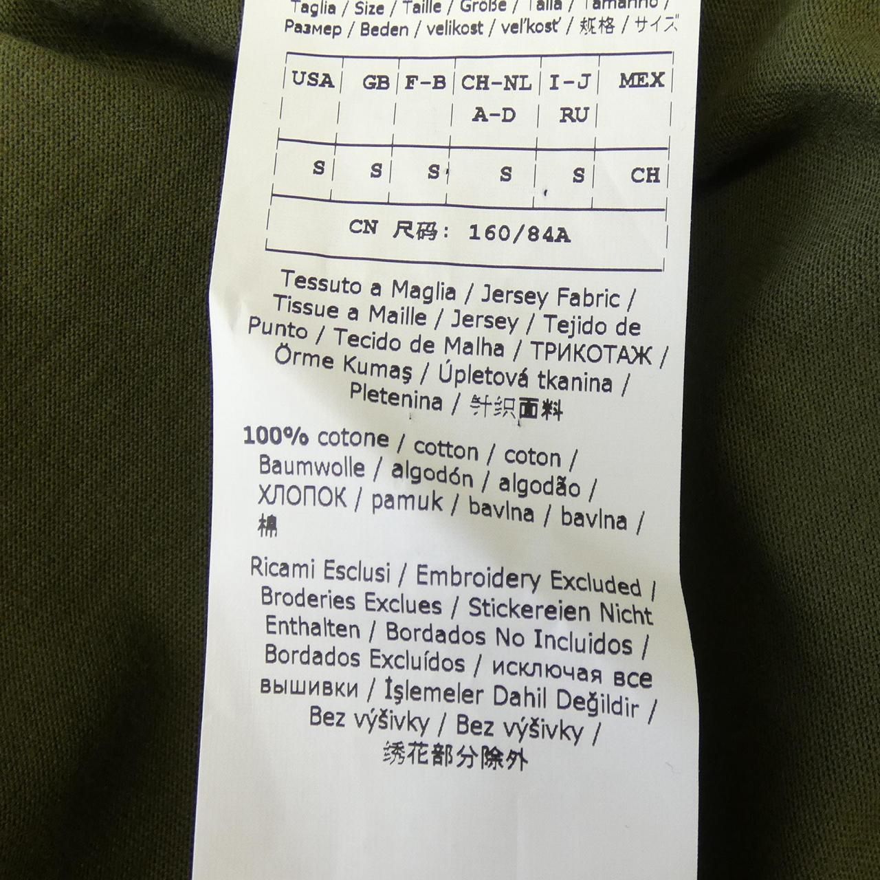 Max Mara T-Shirt Khaki — view 3