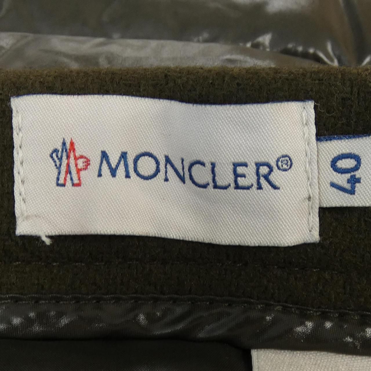 Moncler Skirt Khaki — view 5