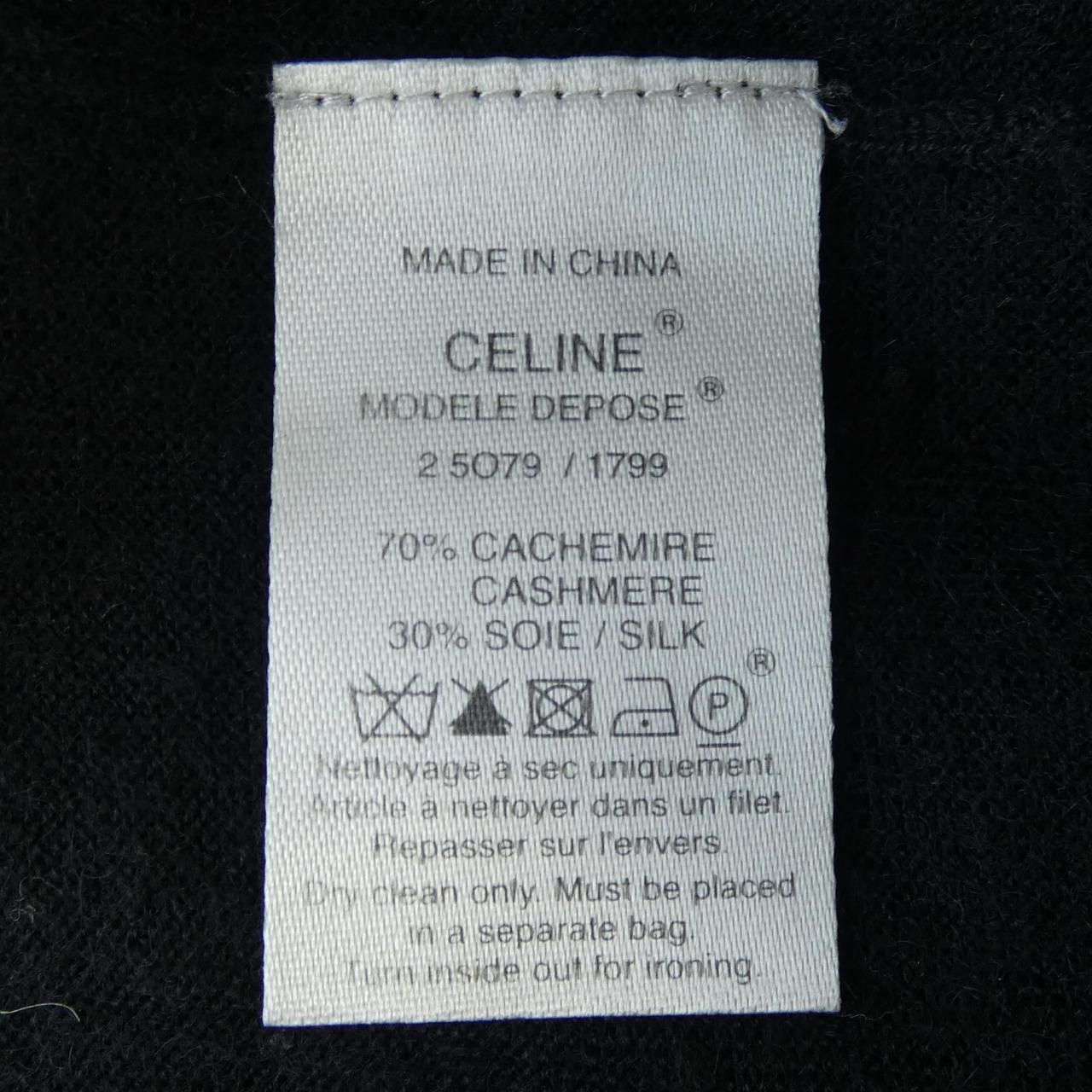 Celine 2 5079/1799 Cardigan — view 3