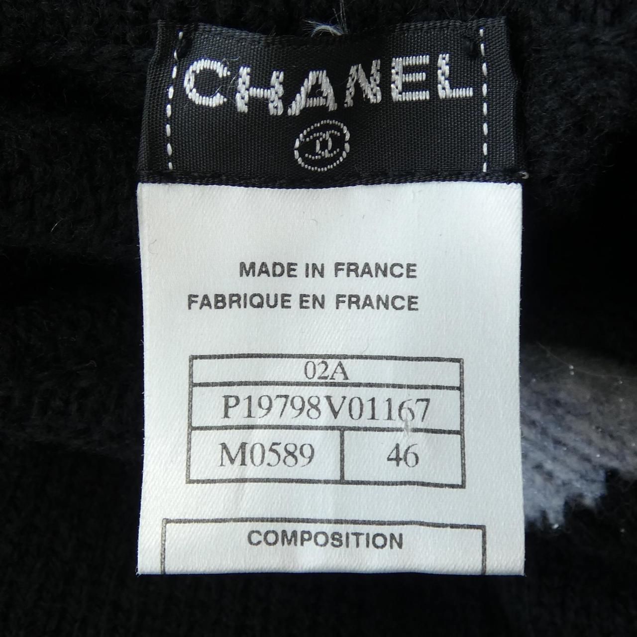 Chanel Vintage Knit Sweater — view 4