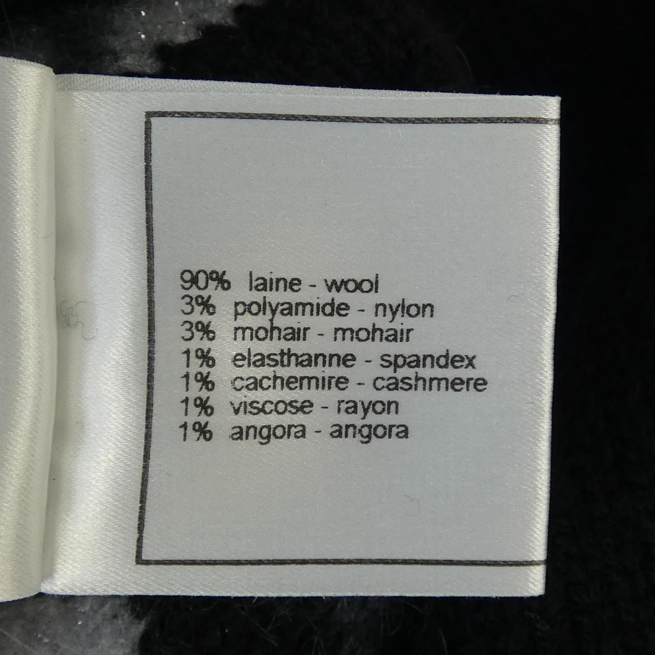 Chanel Vintage Knit Sweater — view 3