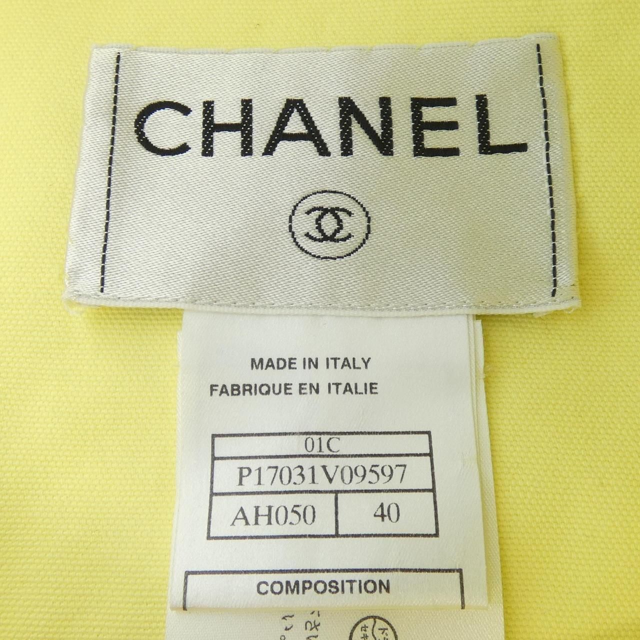 Chanel Vintage 01c Coat — view 4