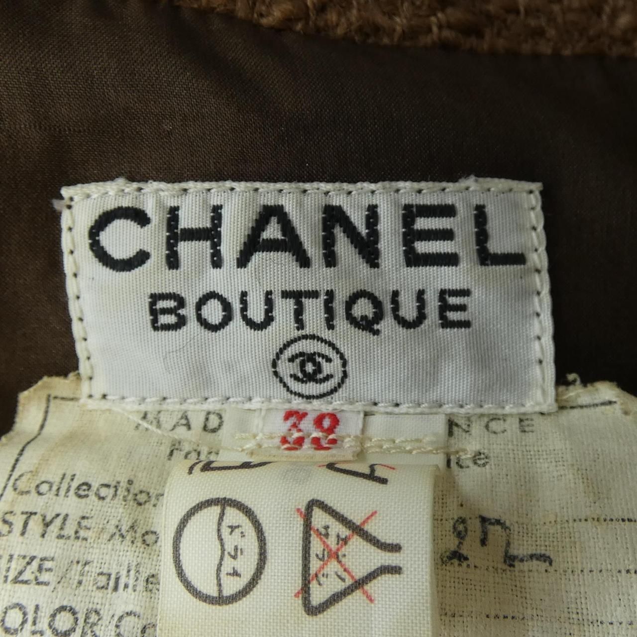 Chanel Vintage Suit Brown — view 3