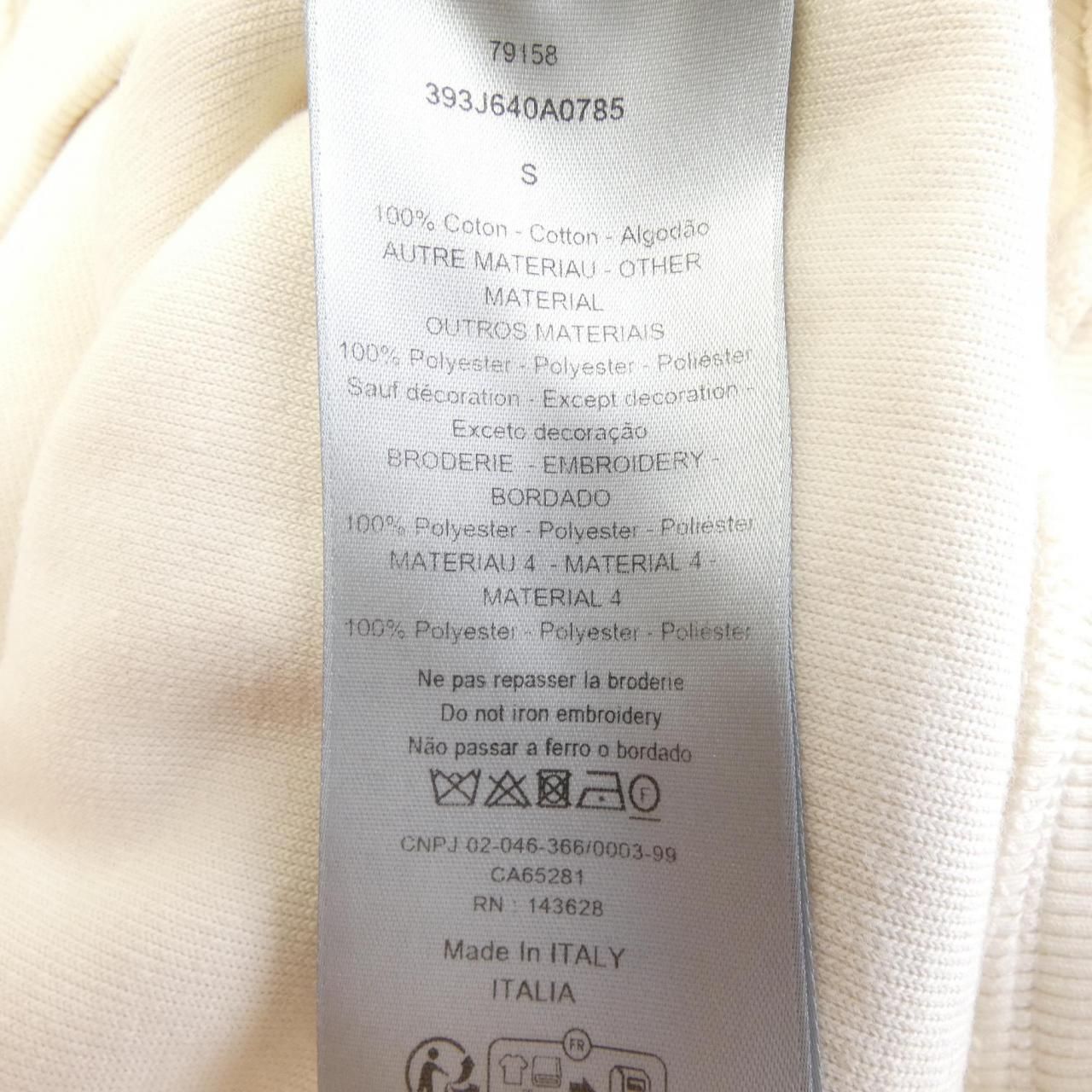 Dior Parley Jacket White — view 3