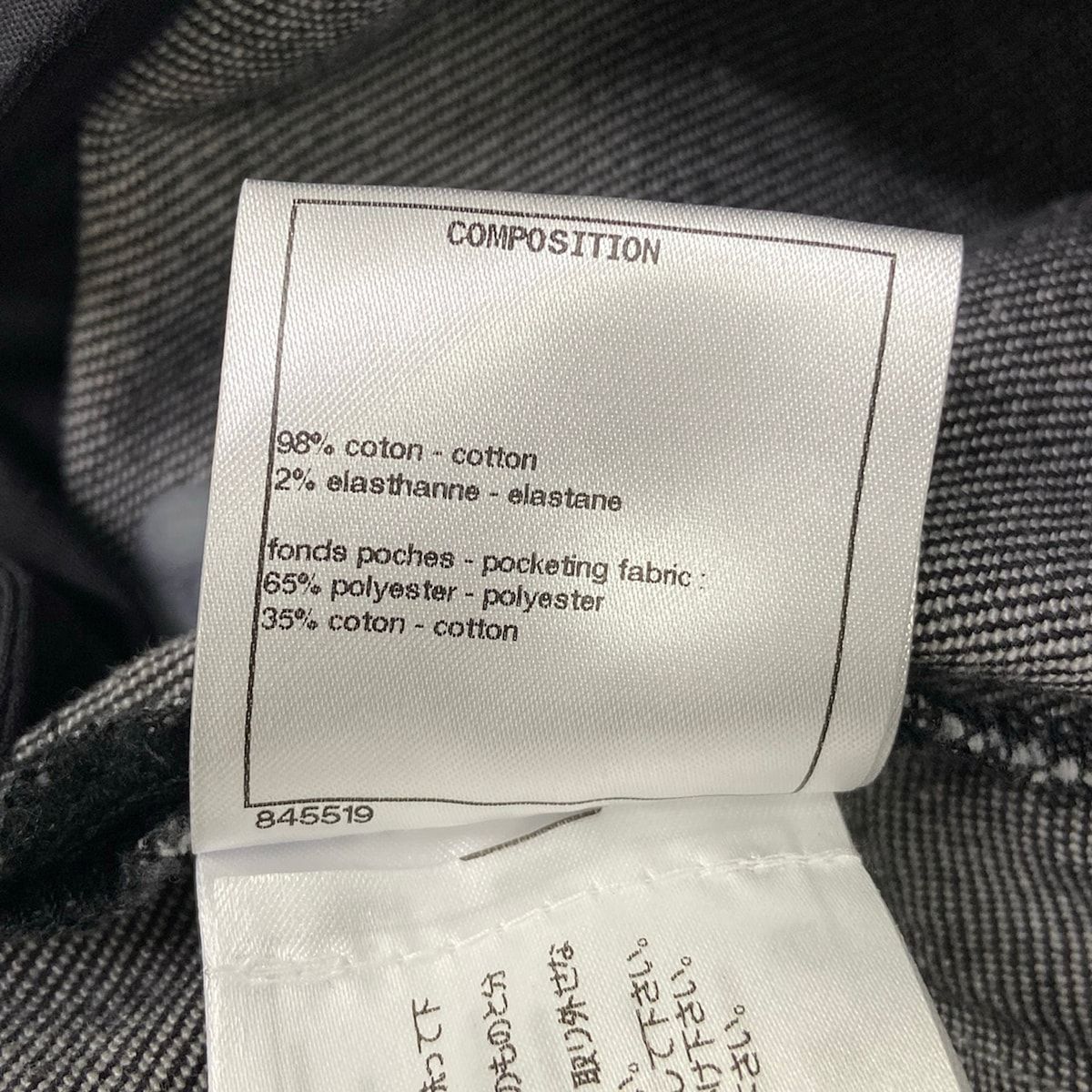 Chanel Jeans S Black Cotton 34 — view 5