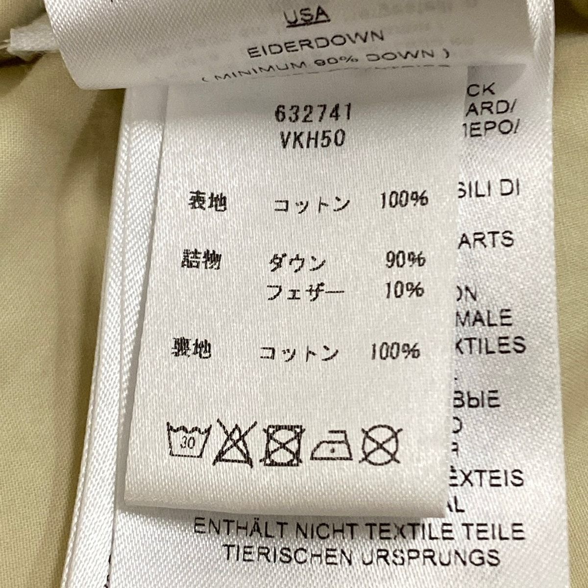 Bottega Veneta Down Coat Ivory Winter Cotton S — view 4