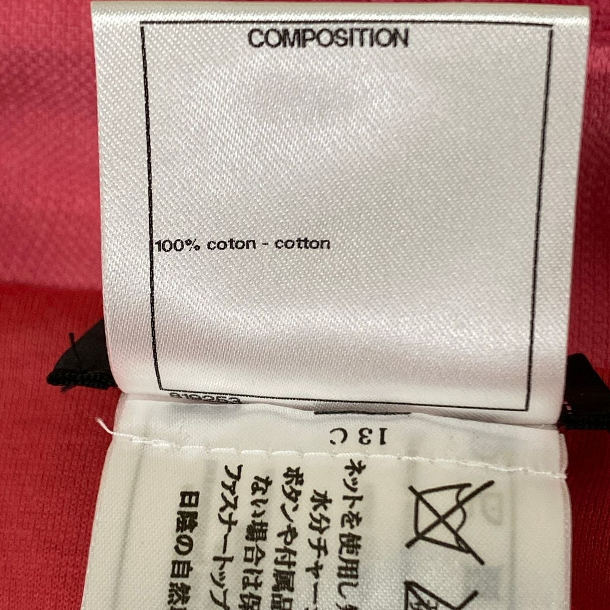 Chanel Jacket S Pink Pile Zip Up Short Length Cotton 34 — view 4