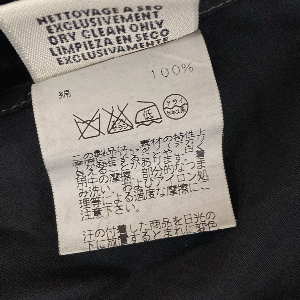 Hermes Dress S Martin Margiela Era Black Shirt Long Sleeve Length Cotton 34 — view 4