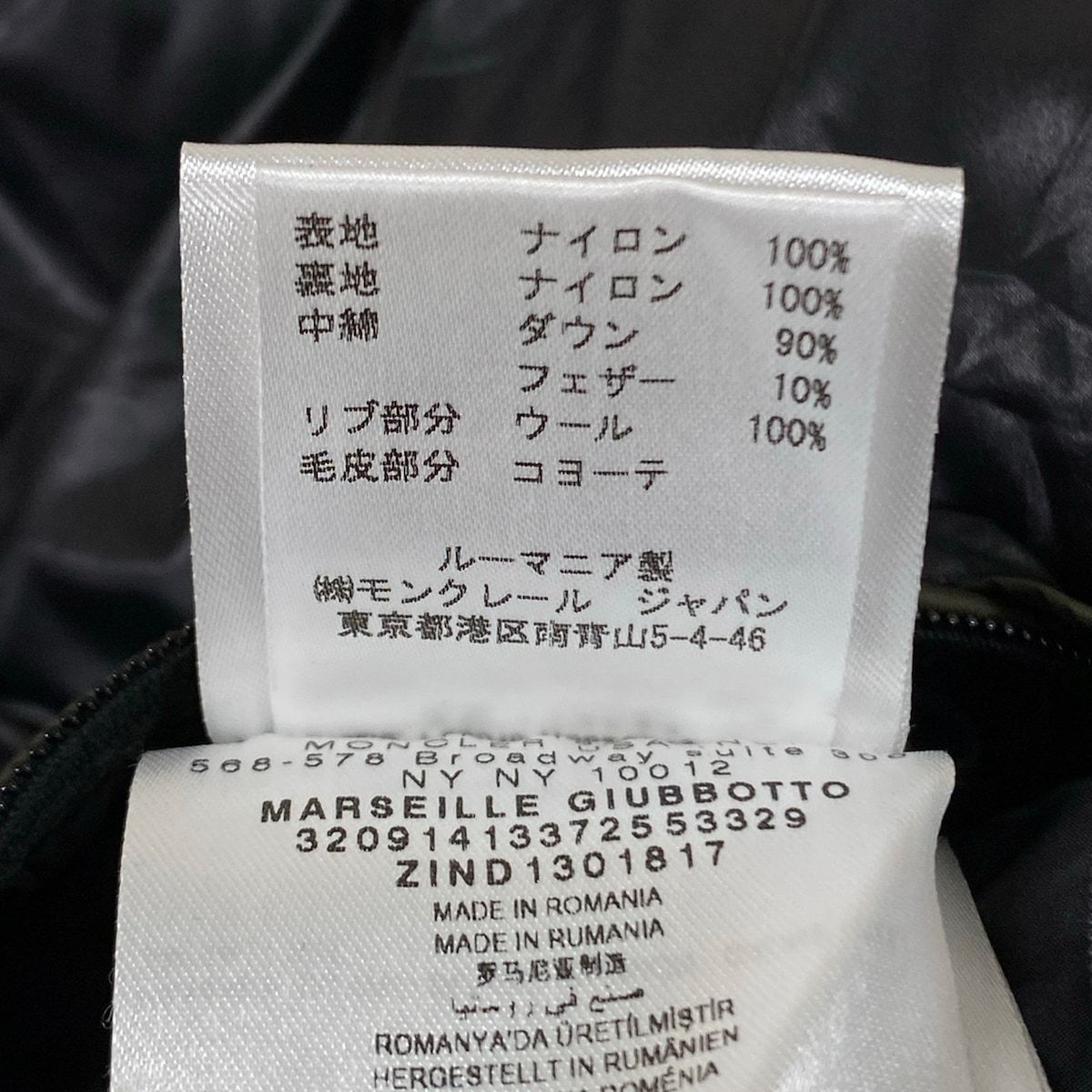 Moncler Down Jacket XL Marseille Khaki Black Long Sleeve Winter 5 — view 5